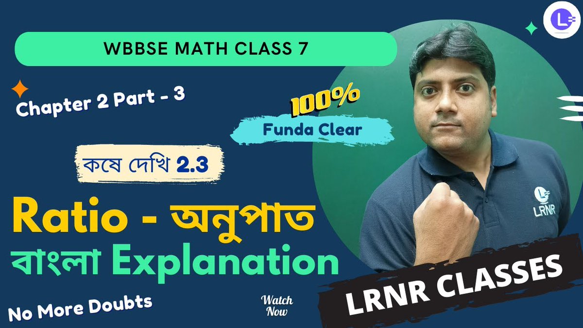 lrnr_India's tweet image. WBBSE Class 7 Math Chapter 2 Anupat  Kose Dekhi 2.3 (Part 3) || Class 7 Math Chapter 2 Ratio | সপ্তম শ্রেণী গণিত দ্বিতীয় অধ্যায় অনুপাত-কষে দেখি 2.3 || গণিতপ্রভা  || By Somnath Sir 

Watch Now - youtube.com/watch?v=7Vaaws… 

#LRNRClasses #Class7Math #Bangla #LRNRBengal