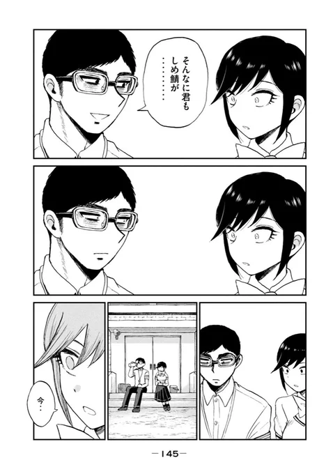 20話✍️2人の笑顔がお気に入りですがそれは本編で見てもらって、ビックリして固まっている椿と、一瞬でいつもの顔に戻る匡史もお気に入りです。 