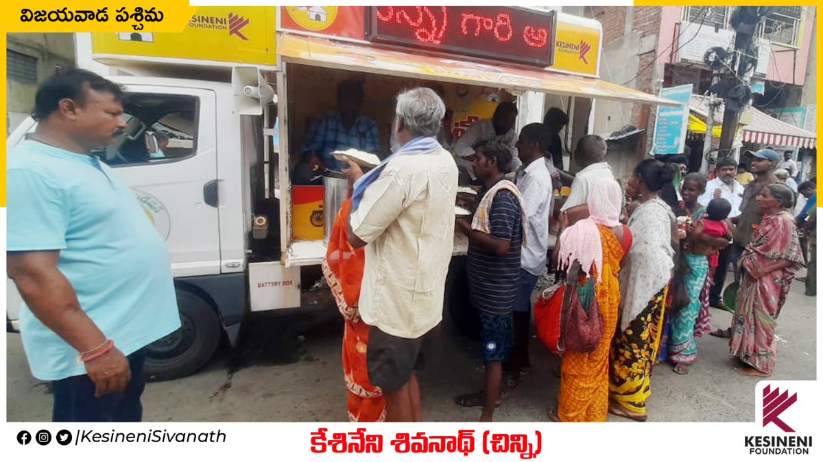 Kesineni Sivanath tweet media