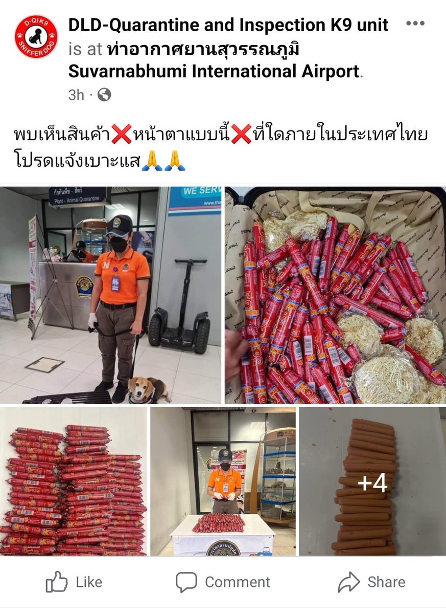 เซนหนี tweet media