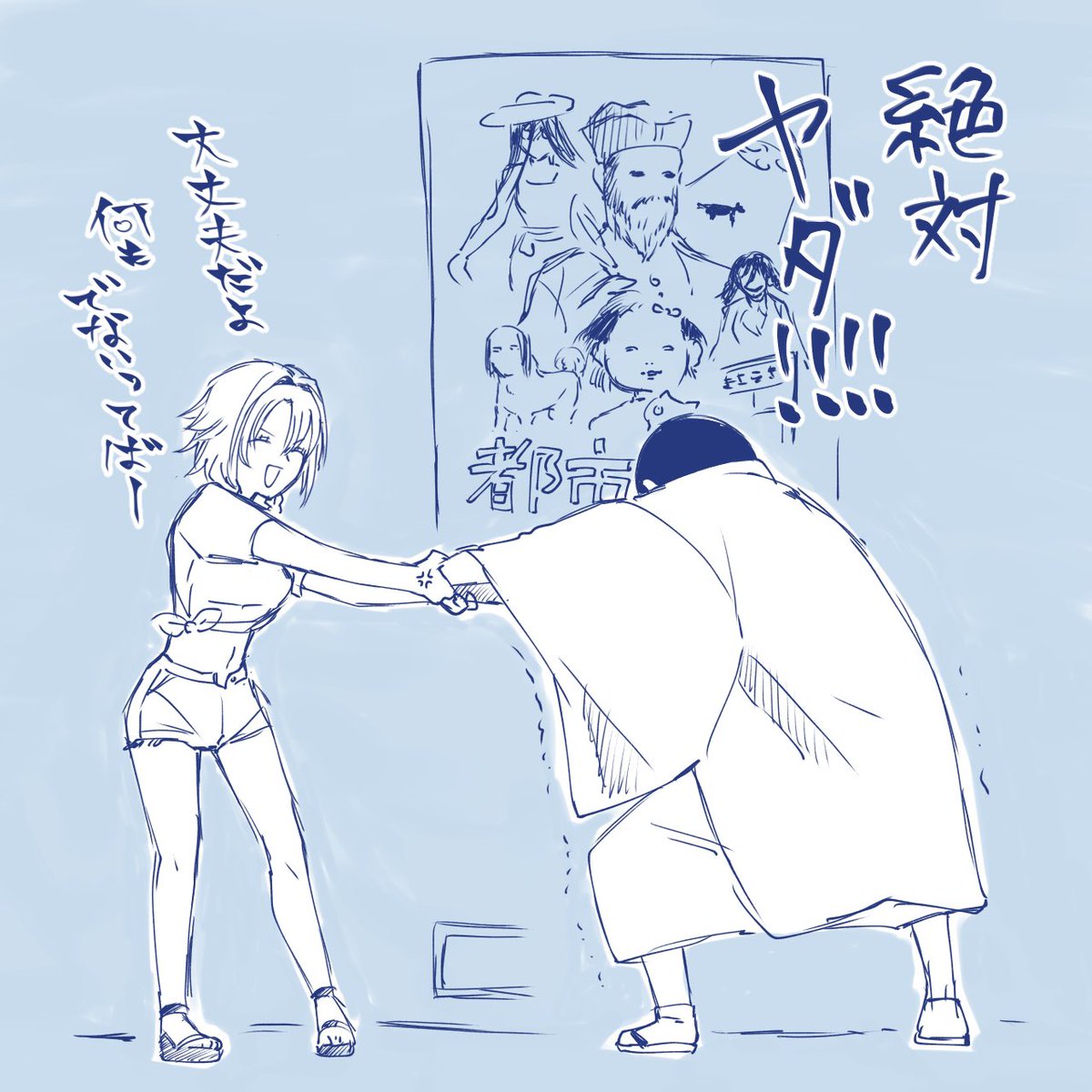 @guragakuTL 
夏の思い出👻 