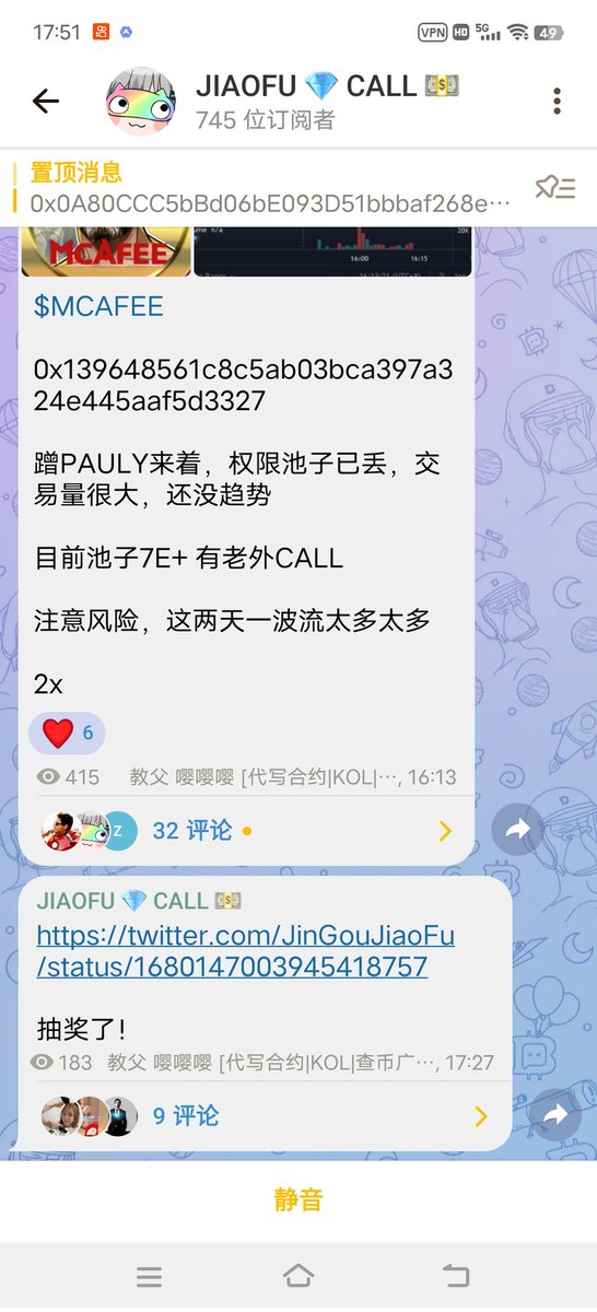 AmazingDogezero's tweet photo. @JinGouJiaoFu 父哥，好几天没吃饭了！谢谢给的鸡腿🍗 https://t.co/0EXi4FPxML