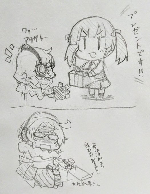 夕方のお絵描き 集積地さんに大発戦車をプレゼントする大潮ちゃん