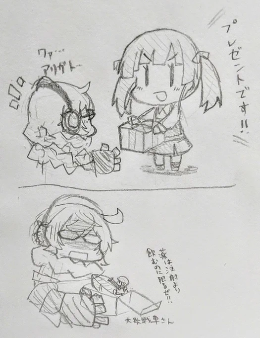 夕方のお絵描き 集積地さんに大発戦車をプレゼントする大潮ちゃん