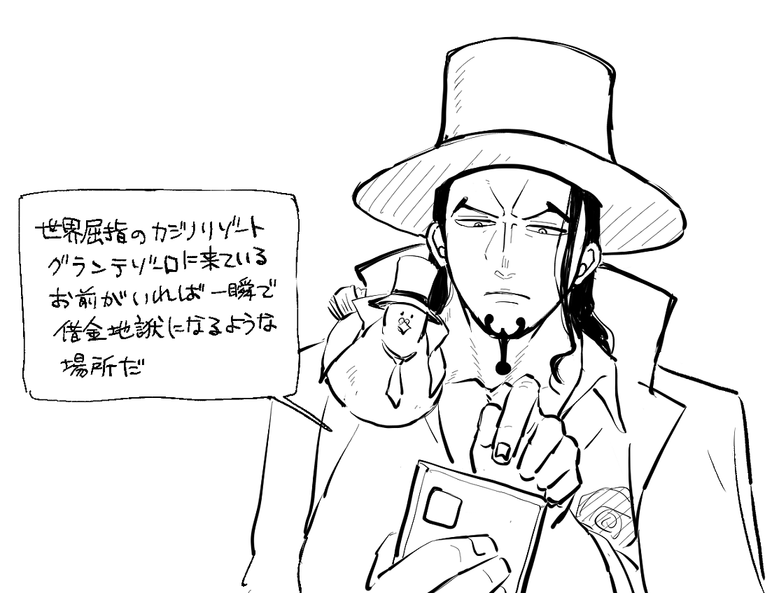 GOLD🐆🥽幻覚 ※あたりまえのようにスマホが存在してる