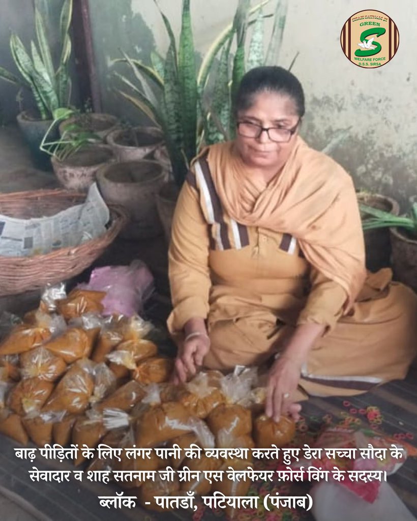 GreenSwelfares's tweet photo. Bridging hope amidst the turmoil, the #DeraSachaSauda volunteers and Shah Satnam Ji Green S Welfare Force Wing volunteers distributing much-needed ration kits to flood-stricken areas, demonstrating solidarity in the face of adversity.  #HaryanaFloods #PunjabFloods 
#FloodRescueOperation
#DisasterRelief #SaintDrMSG #RamRahim #FloodRelief