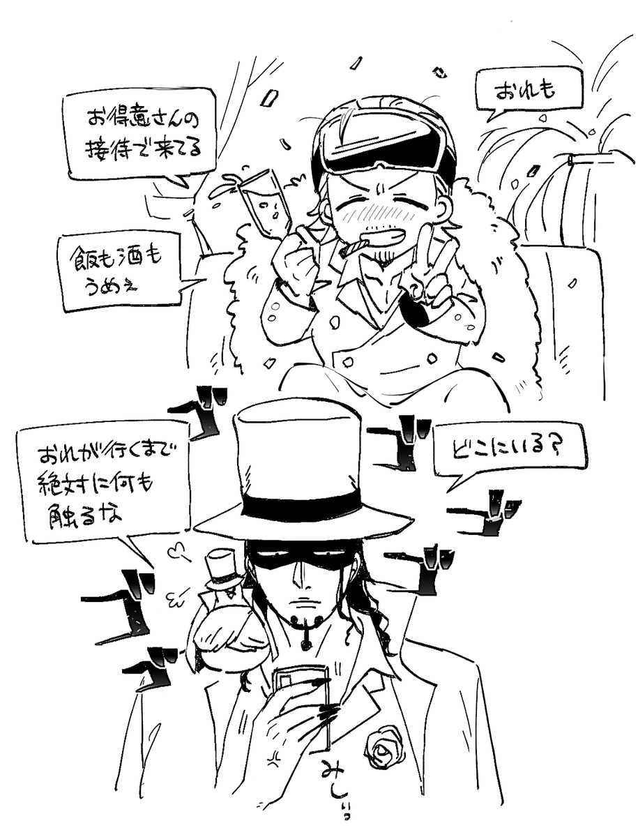 GOLD🐆🥽幻覚 ※あたりまえのようにスマホが存在してる