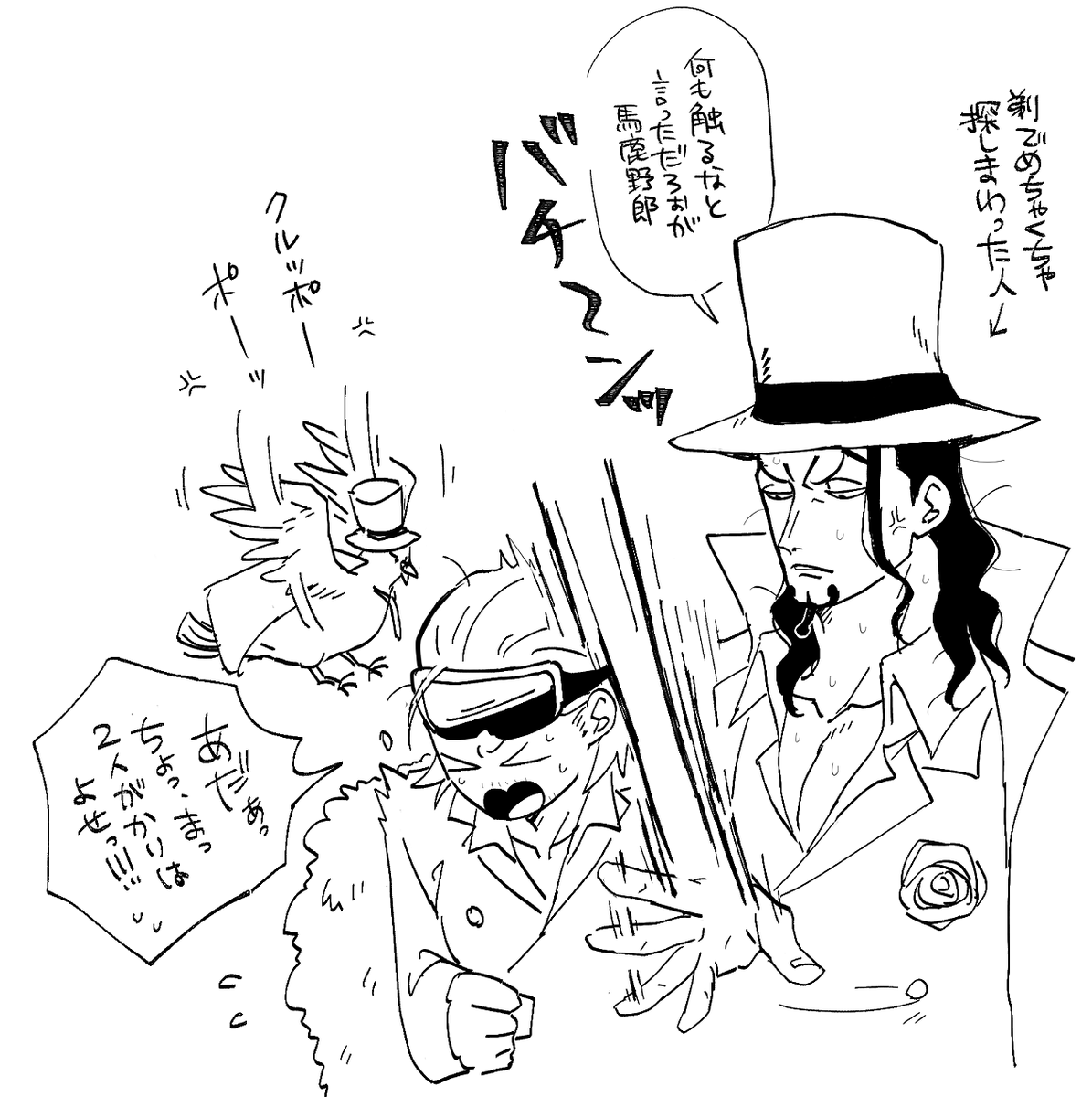 GOLD🐆🥽幻覚 ※あたりまえのようにスマホが存在してる