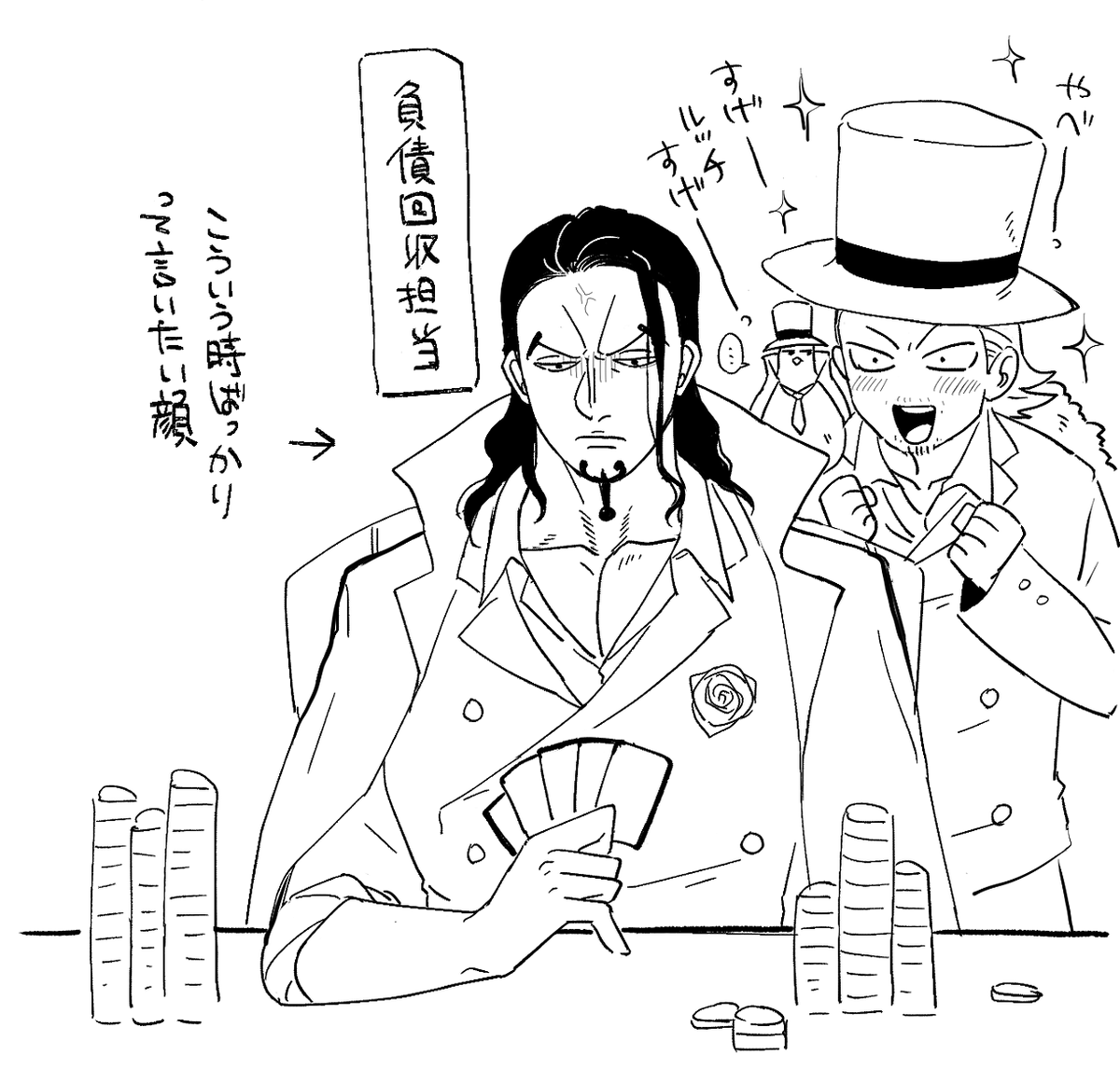 GOLD🐆🥽幻覚 ※あたりまえのようにスマホが存在してる