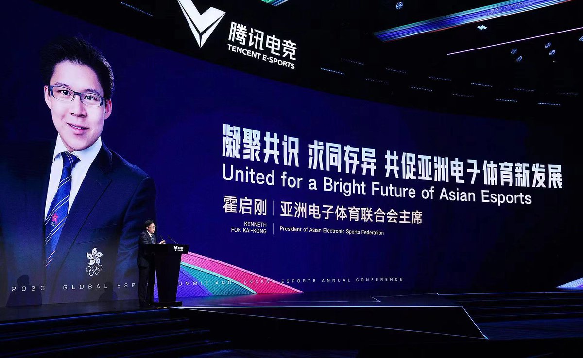 tencent_esports's tweet photo. The 2023 #GlobalEsportsSummit themed #LinktoFuture. Fok Kai-Kong announced plans to host the Asia Esports Cup, and plans for AESF to integrate technical standards of Asian Esports events, and other related agenda items into future works. #TencentEsports https://t.co/ulUGwZmh4j
