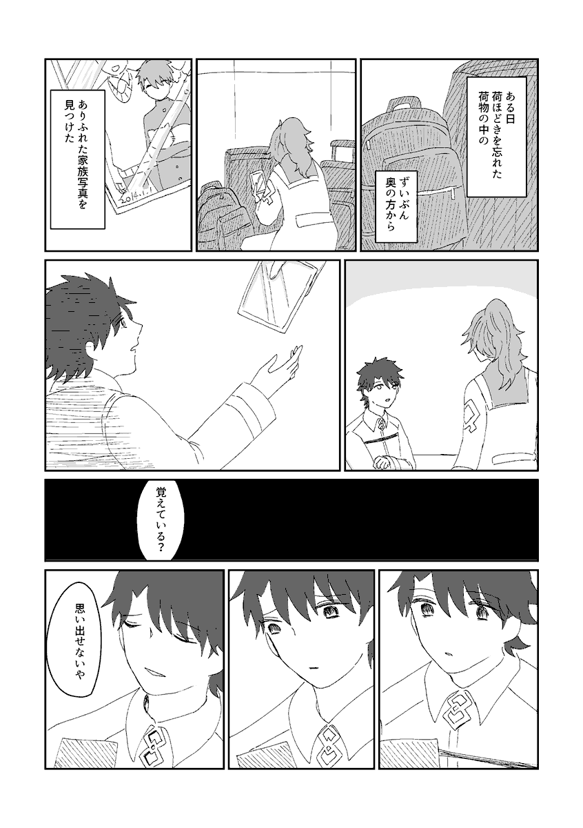 (3/3) 