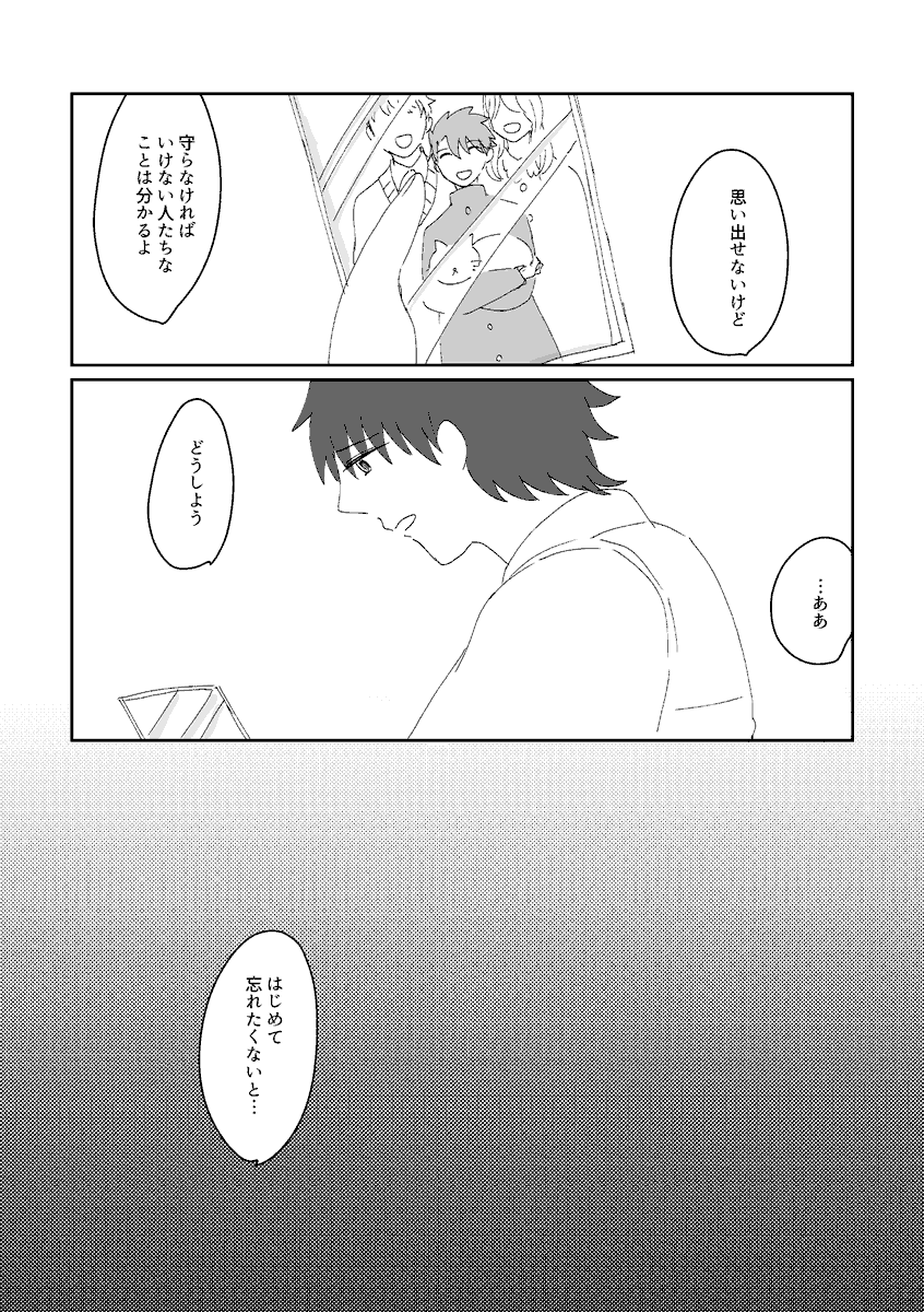 (3/3) 