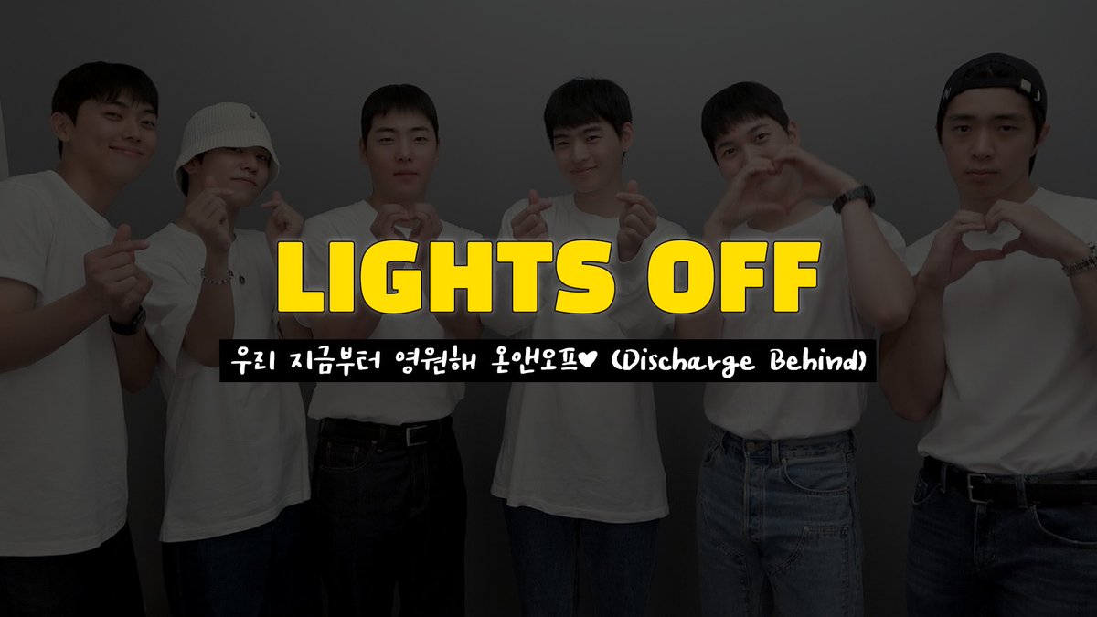 ONF_offcl's tweet photo. [🎥] [LIGHTS OFF] 우리 지금부터 영원해 온앤오프♥ (Discharge Behind)
(https://t.co/6owxDgq7s5)

#온앤오프 #ONF #LightsOff https://t.co/1gz0Yu2Mfb