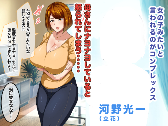 その他の販売サイトは下記になります。

▼その他
Fantia:https://t.co/a5i0HpCFG0 