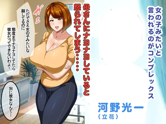 その他の販売サイトは下記になります。

▼その他
Fantia:https://t.co/a5i0HpCFG0 