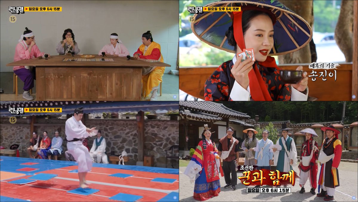 ThinkAboutKorea's tweet photo. ตัวอย่างรายการ #รันนิ่งแมน EP.663 🏃‍♂️🏃‍♀️
เหล่านักพนันจากทั่วโชซอนมารวมตัวกัน
เพื่อการพนันครั้งใหญ่ 😎
📷 https://t.co/zdW2jh0R5S
#RunningMan #런닝맨 https://t.co/IqDcWvUiIA