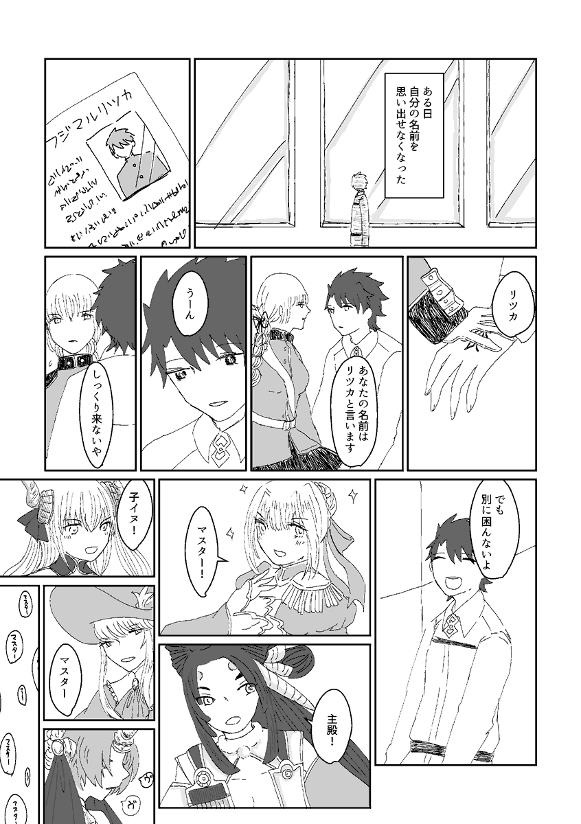 (2/3) 