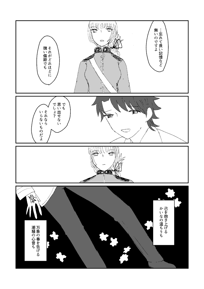 (2/3) 