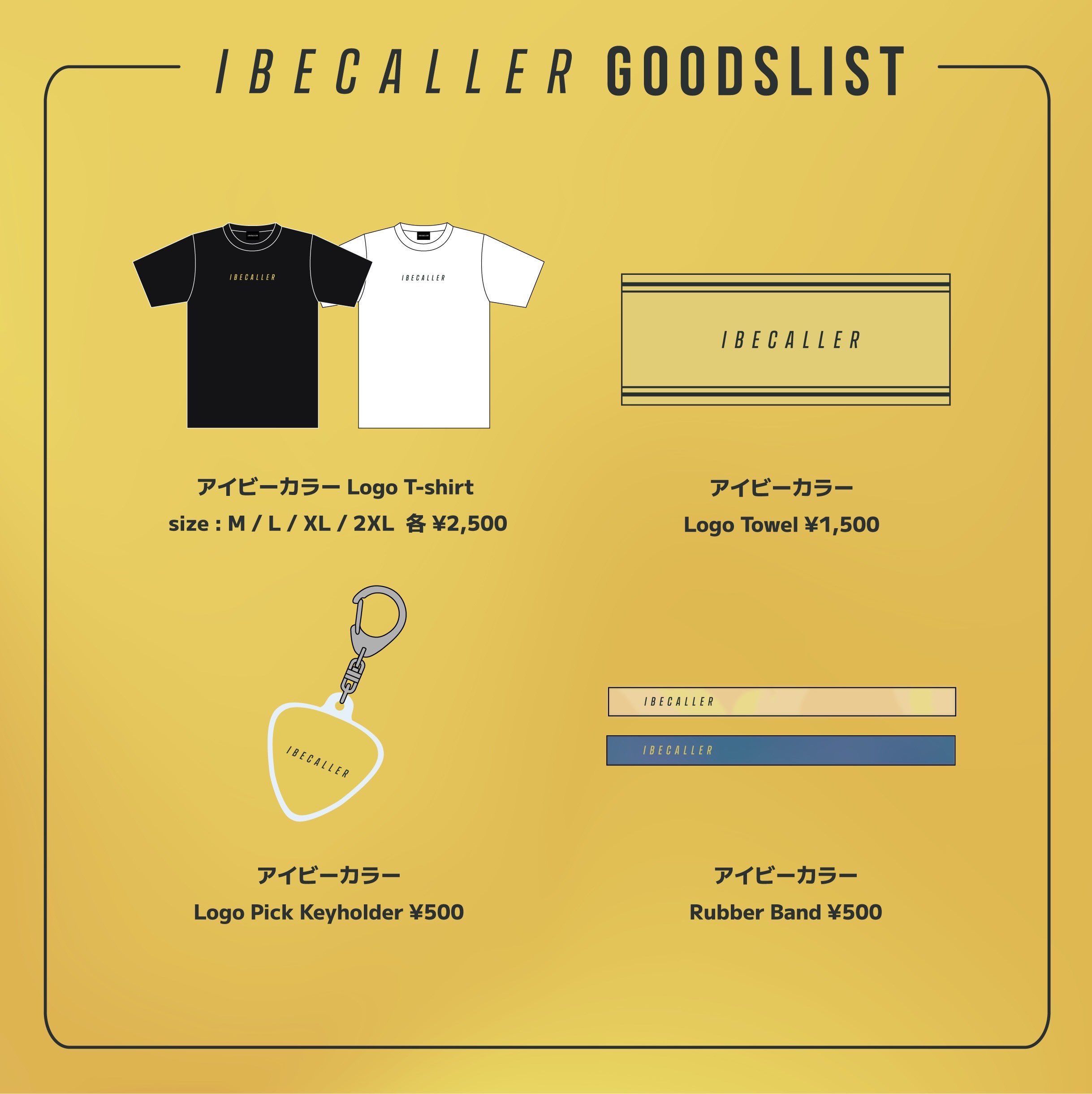 ヴィンテージ復刻 アイビーカラー I be CALLER ibecaller | www