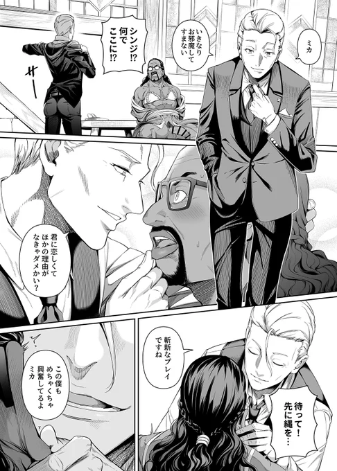 (7/7) 