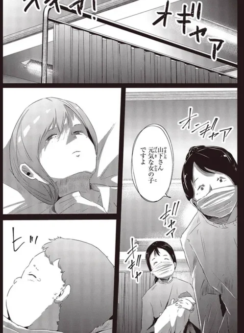 【web版連載更新情報】
いいですか、落ち着いて聞いてください
おっさん、転生して天才役者になる14話③が更新されました📷
よろしくお願いします👶

CW:https://t.co/ihC7tinRgx
ニコ静:https://t.co/7Z9owYy5zo
1巻:https://t.co/gP73m7xwHd
2巻:https://t.co/SXGWdJfBih 