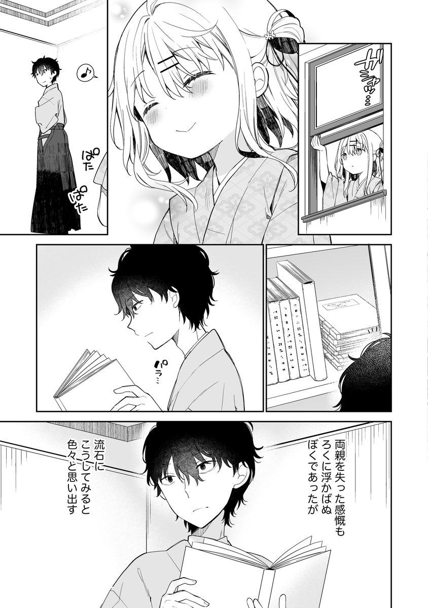 (2/7) 