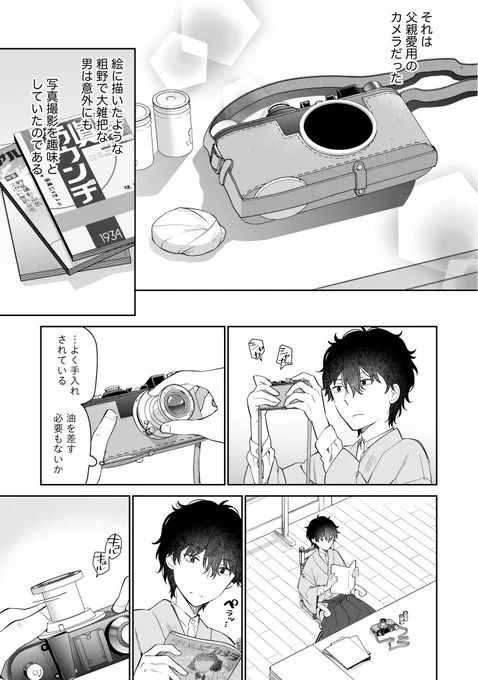 (3/7) 