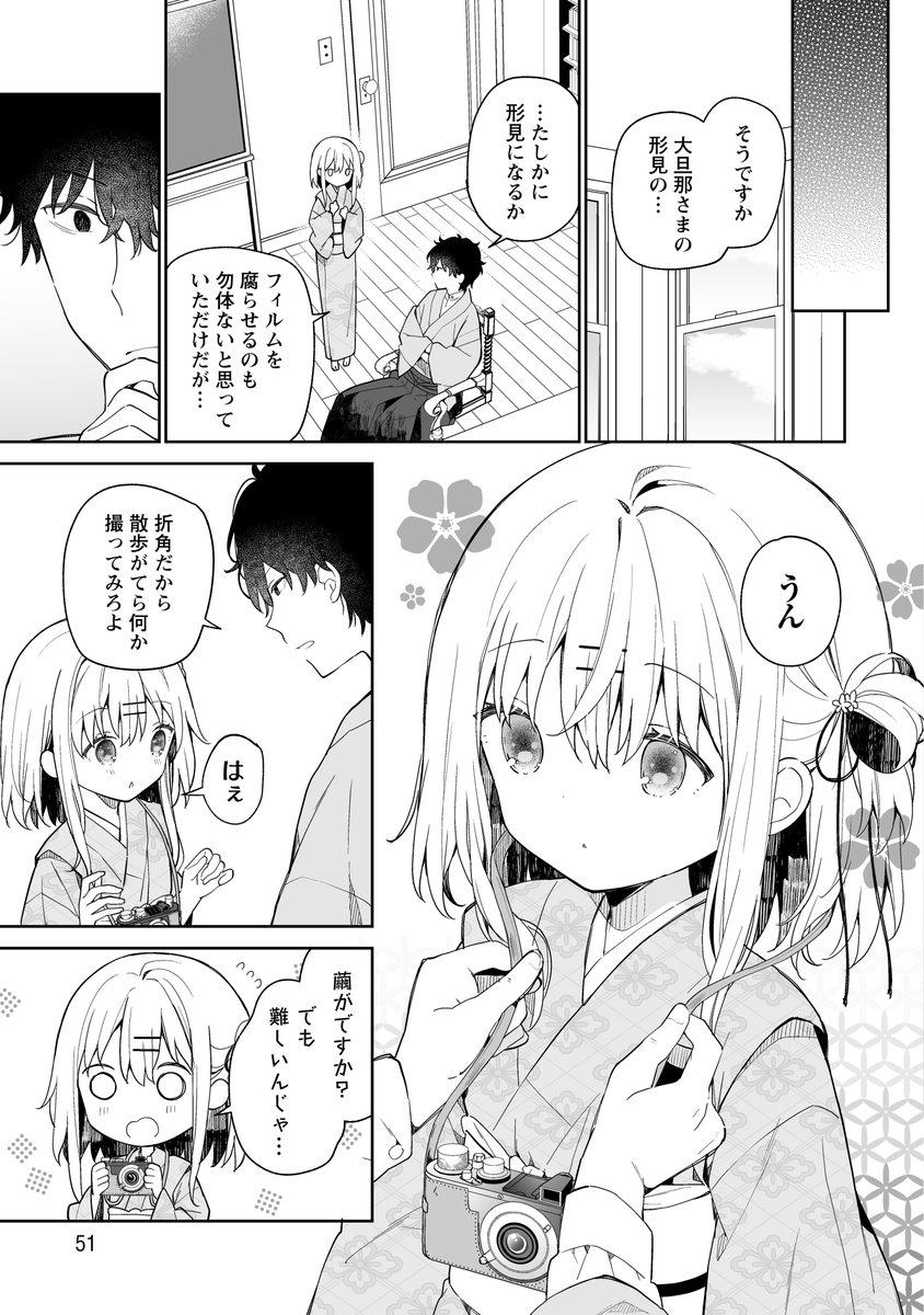 (3/7) 