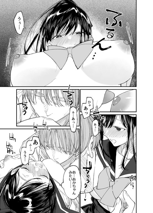 (R-18)イケてるお兄さん拾ったら逆異世界転移した人だった(6/6)
つづきはpixivの作品頁概要欄から🔞 