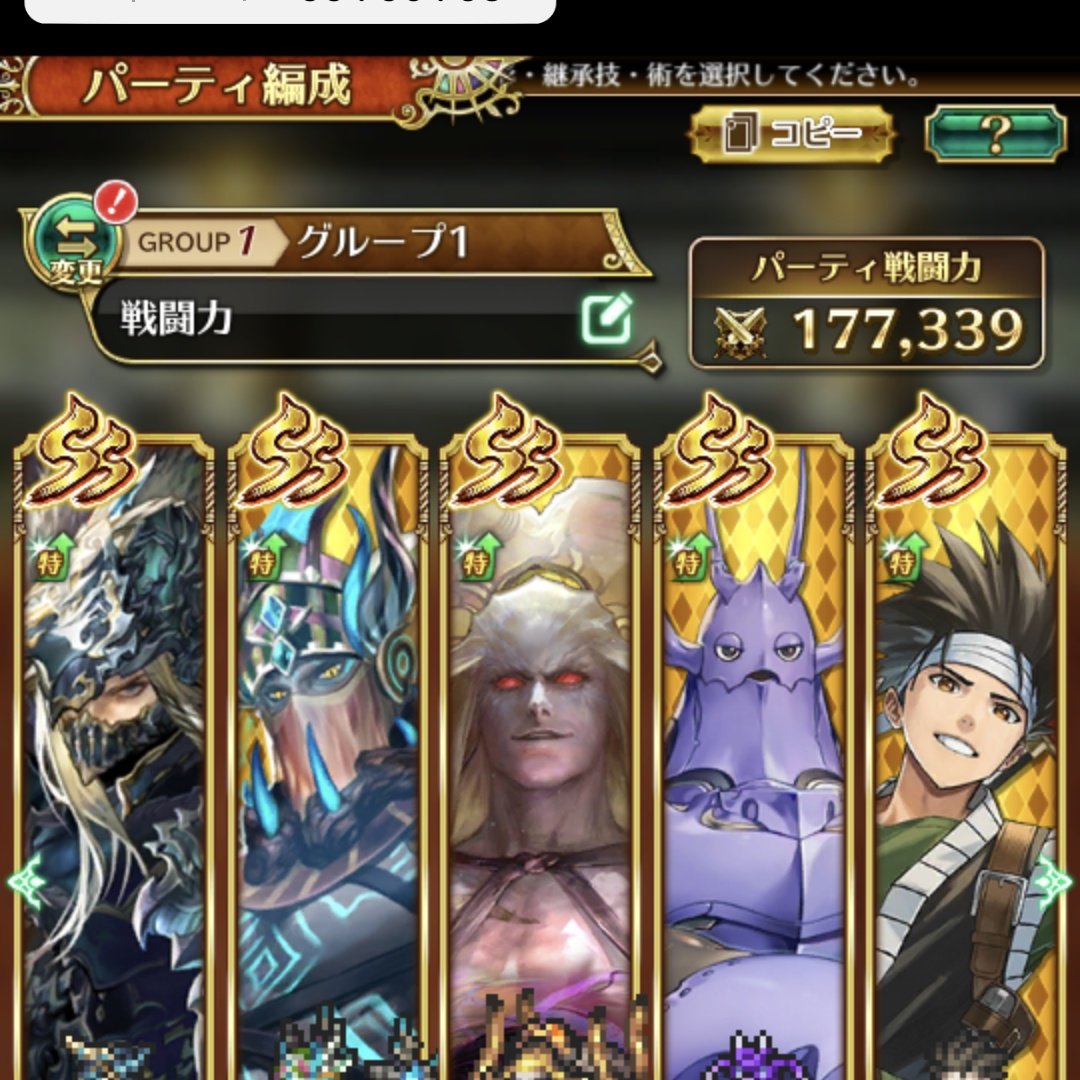 MasamuneTomo's tweet photo. モチベーション低下につき、新しいギルド体験先を探していますm(__)m
平日の日中は仕事で周回不可の雑魚ですが、短期間でも体験受け入れ可能な枠がありましたら、お願いしますm(__)mある程度チャットの盛り上がりがあり戦闘力も近い方がいる方が嬉しいです^^;
＃ロマサガ　＃ロマサガギルド https://t.co/7Dq0WTyT6f