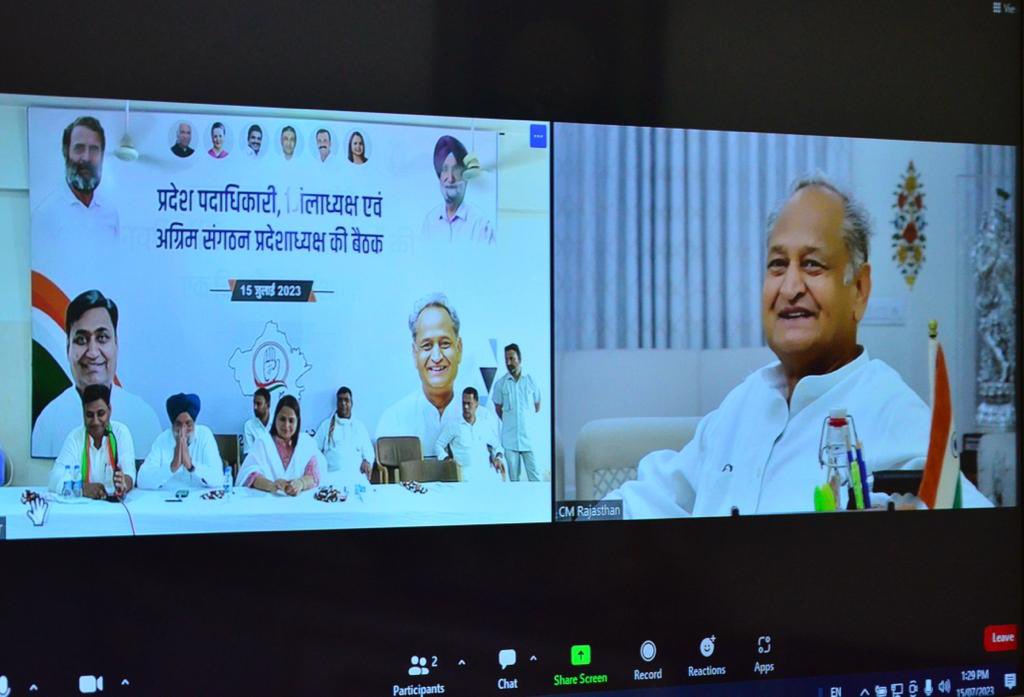 ashokgehlot51's tweet photo. मनन, संबोधन, प्रोत्साहन!

आज कांग्रेस के प्रदेश पदाधिकारियों, जिला अध्यक्षों एवं अग्रिम संगठन प्रदेशाध्यक्षों की बैठक को संबोधित किया। 

इस मौके पर समस्त पदाधिकारियों को कर्तव्य निर्वहन व जनसेवा हेतु प्रोत्साहित किया।

साथ ही, प्रदेश कांग्रेस कमेटी के अध्यक्ष श्री @GovindDotasara को सफल कार्यकाल के तीन वर्ष होने पर बधाई दी।