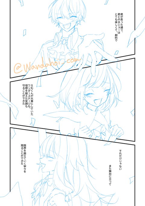 気分屋の絵描き極めてるから古に描いたネームの下書きしてる(いつ完成するんだろう、これ)