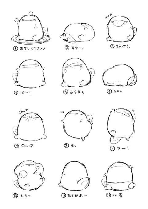 うおマロぬいぐるみプロジェクト、たくさんのご支援ありがとうございます!感謝の気持ちを込めてフリーアイコンを作制作中です!どれにしようか迷いながら…いいなと思うものがありましたらぜひぜひリプ欄で教えていただきたいです☺️

クラファン詳細はこちらからどうぞ✨
https://t.co/D4TeHyRKQS 