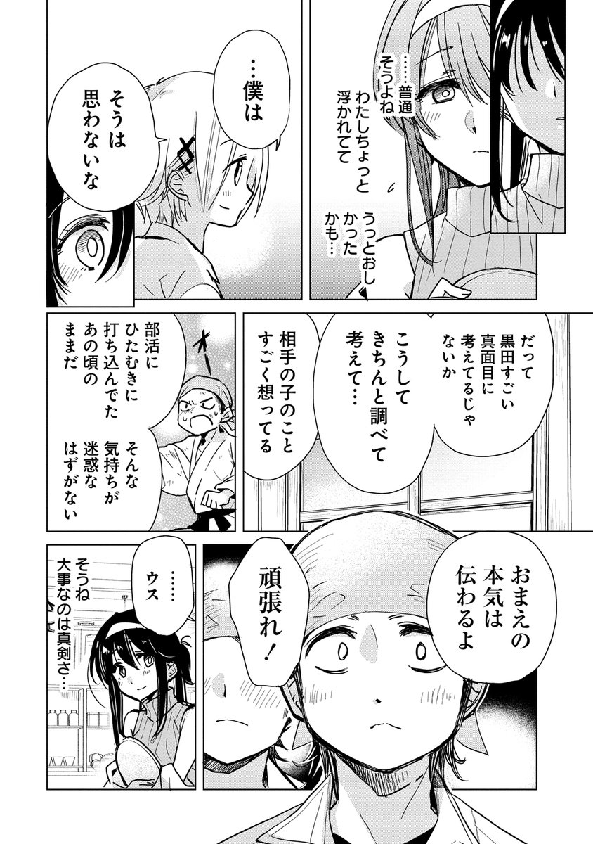 (4/5) 