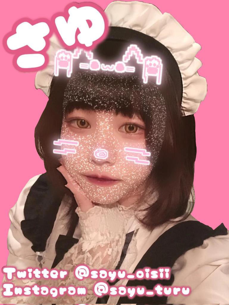 chocolet_bar's tweet photo. 🍫本日のメイド🍫
20:00~0:00
めりー
さゆ

ご帰宅お待ちしております- ̗̀ 𖤐 https://t.co/mPdmTTcaDy