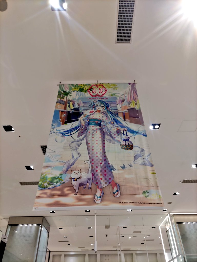 初音ミク 「新宿タカシマヤで開催されてる初音工房さんを見てきました。コスプレーヤーさん超かわ」|キノ店員のイラスト