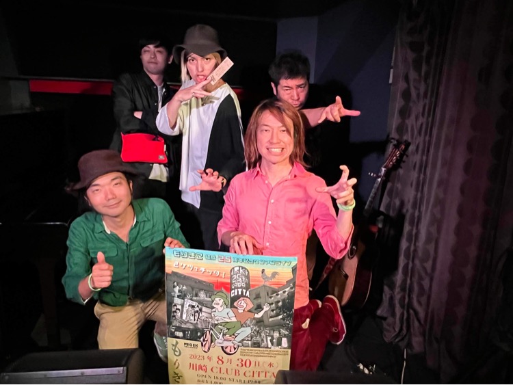 junnykiko4969's tweet photo. 【Jブログ反撃中】
まだまだ先は長いですが、LIVEが無い日は連発で更新するしかないんです。激闘の日々を大切に綴ります。

#ナカノステレオ #GOGOCITTA’ #2ケツでチッタ! #三輪美樹生 #チョモLaラテ #重田拓成

▼6/20 GO GO CITTA’!! ナカノステレオ編 https://t.co/5ovOw7O249 https://t.co/dsro4Lrbr1