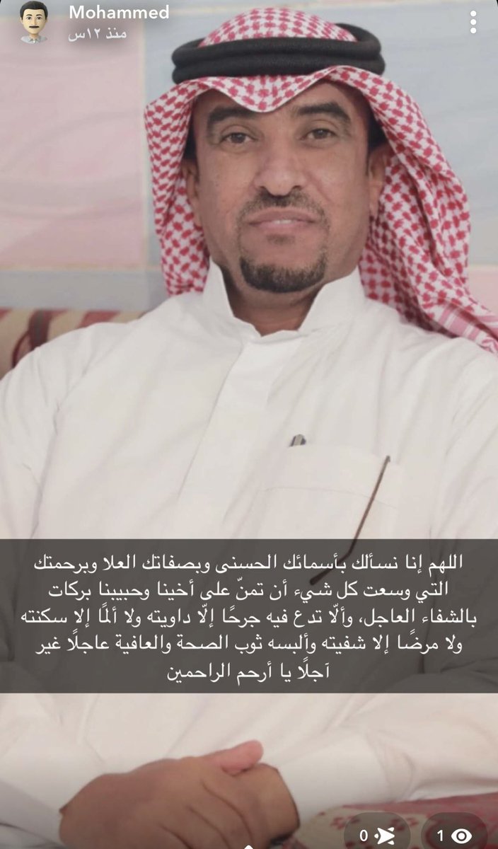 محمد علي الفلقي (@mohammedalfalgi) on Twitter photo 