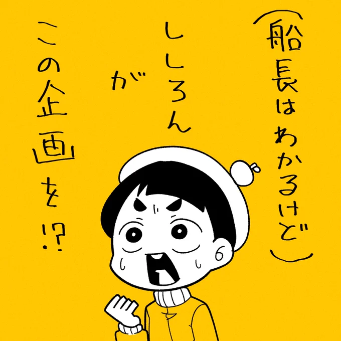 性癖食わず嫌い王、どのくらいのラインまで話すのか楽しみですね 