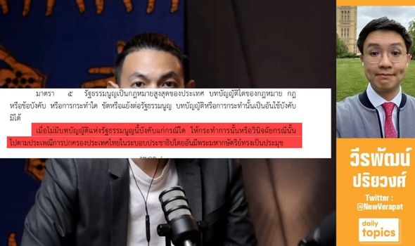 NewVerapat's tweet photo. เลือก นายกฯ จะได้ #พิธา หรือใคร ก็เจรจากันไป ถ้าตกลงไม่ได้ หรือ ส.ว. ไม่มา ก็ยังมี "#มาตรา5" วินิจฉัยตาม #ประเพณีการปกครอง คืนอำนาจให้ ส.ส. เลือก นายกฯ ของประชาชน และหยุด #ปลอมแปลงความชอบธรรม ครับ

ชมคลิปที่ https://t.co/AamrpbjDeI

ขอบคุณ @DailyTopicsTH https://t.co/WZT63mD8ZA