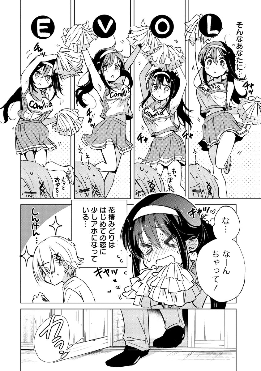 (2/5) 
