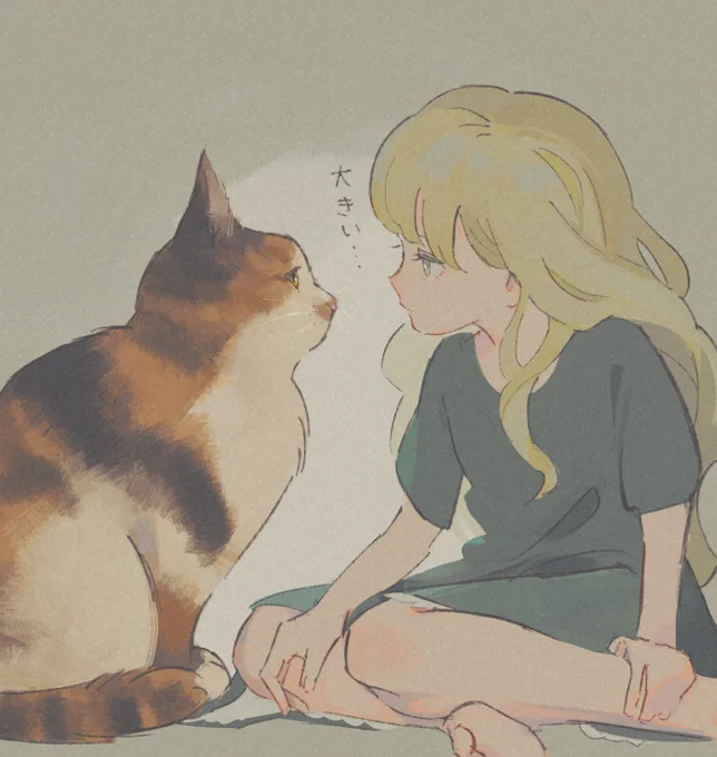 猫は大きい方がいい