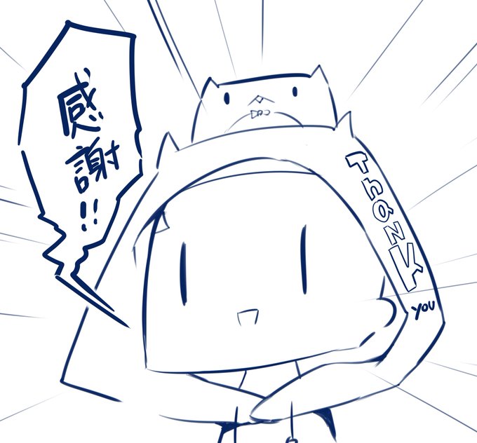 今年の納品分は受付終了です!ありがとうございます! 白ぬこ先生の次回年にご期待ください!白ぬこの戦い(締め切り)はこれからだ!