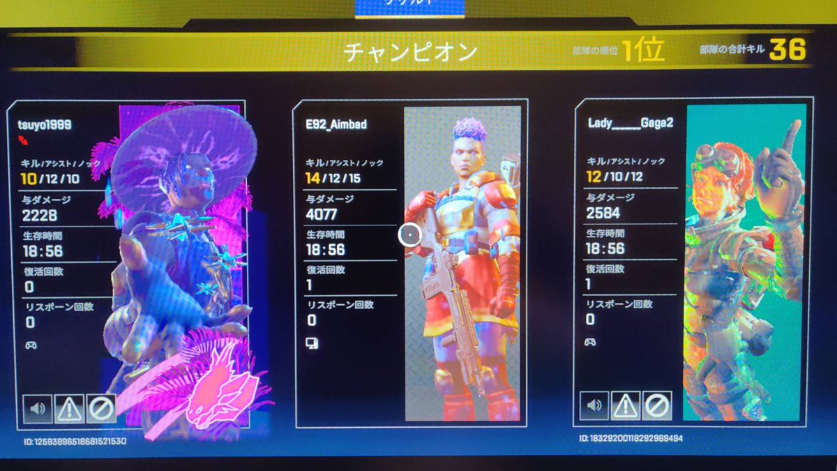 2222ki2's tweet photo. 味方みんな強いので今シーズンのダイヤ帯ぬるま湯すぎて楽しい
自分は右のホライゾン https://t.co/JnKsiWWFW8