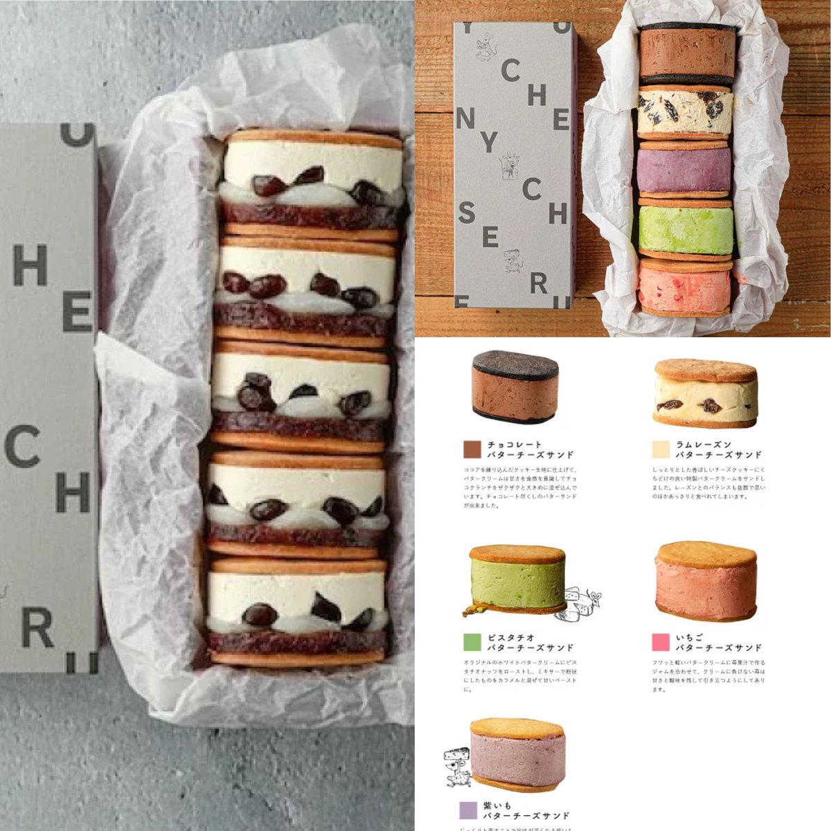 もう絶品すぎて、手土産で貰って『どこの？！』ってその場で全員虜になったやつ…もちもち羽二重餅にバター使用の濃厚いちごクリーム,ドライ苺入りの豪華クッキーなんだけど、濃厚！ふわっ！モチッ！うまっ！が一気に来る新食感で美味しさの大渋滞…餅なしバターサンドもあるし種類豊富。リピ買いした