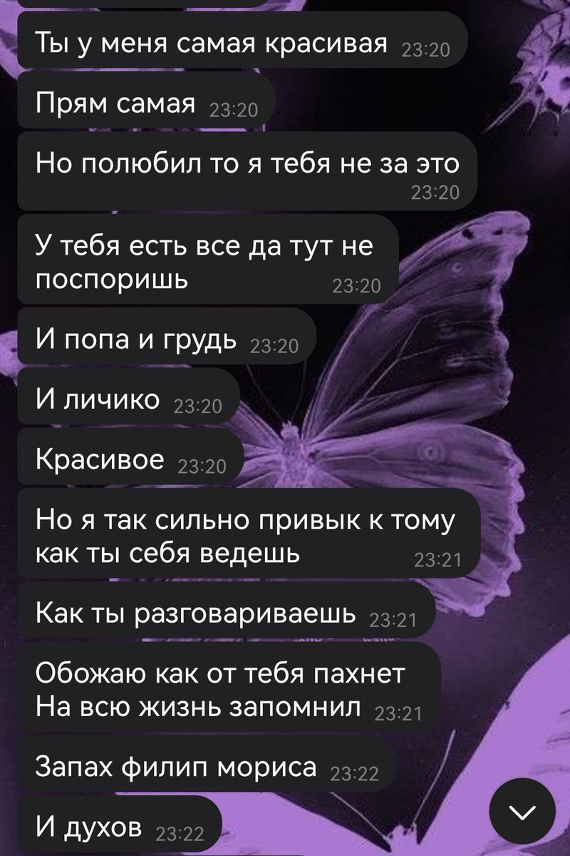 04535no's tweet photo. и этого человека я динамила пять лет я ебанутая блять??? https://t.co/AA92xVkuTm