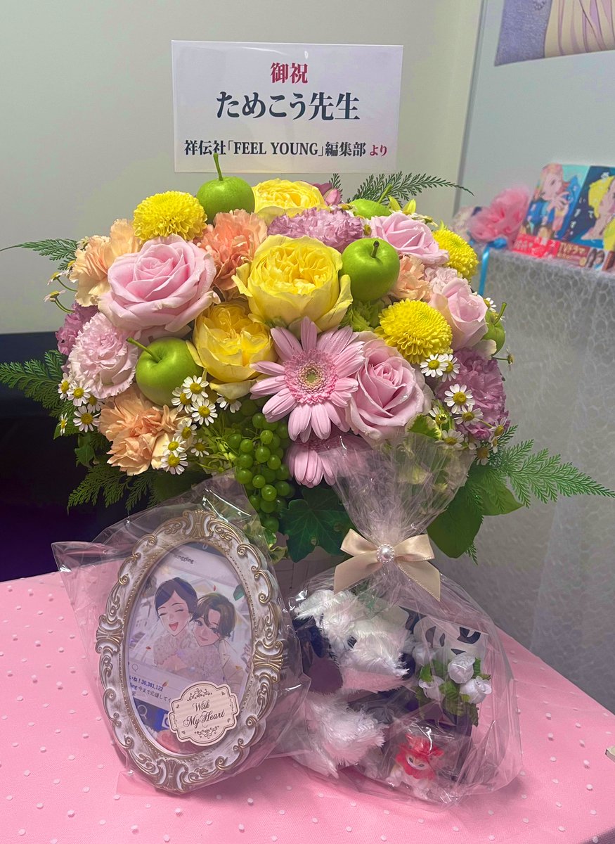 「高尾滋先生、CROWN WORKS様より素敵なお花をいただきました編集部からのお」|フィール・ヤング編集部のイラスト