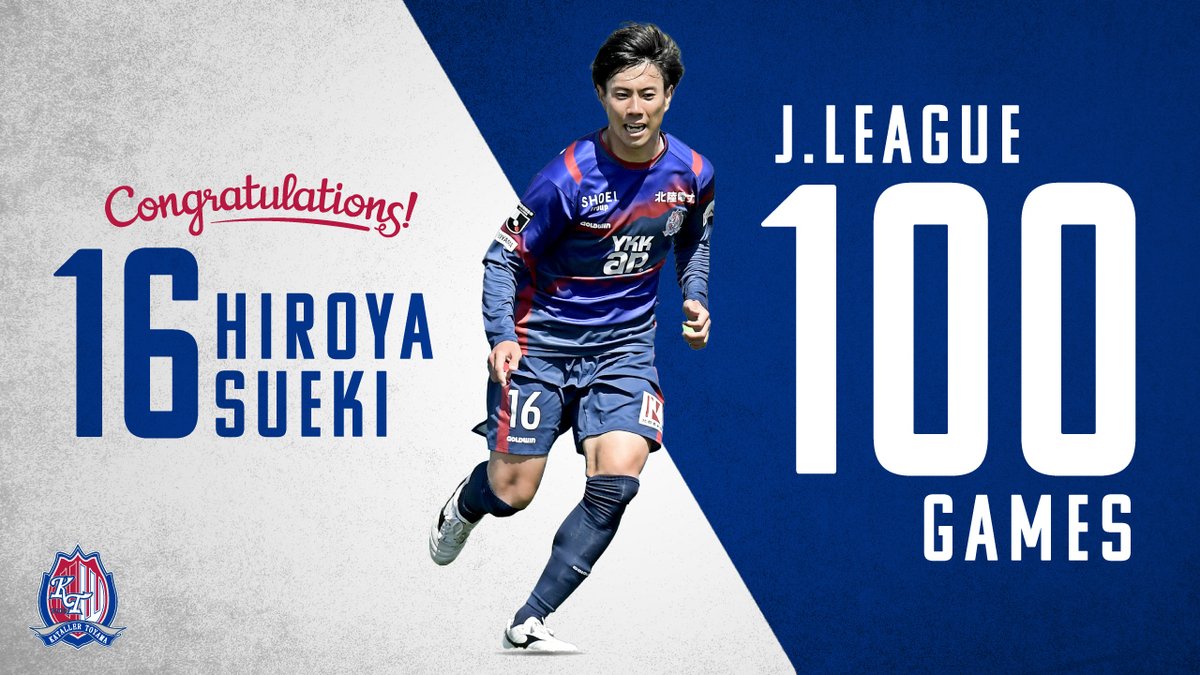 katallertoyama's tweet photo. 🎉🎉🎉祝達成🎉🎉🎉
#末木裕也 選手が本日 🆚#FC琉球 にてJリーグ通算100試合を達成しました‼️
おめでとうございます👏👏👏

#カターレ富山 #100試合達成 https://t.co/AsdR0E4Xf3