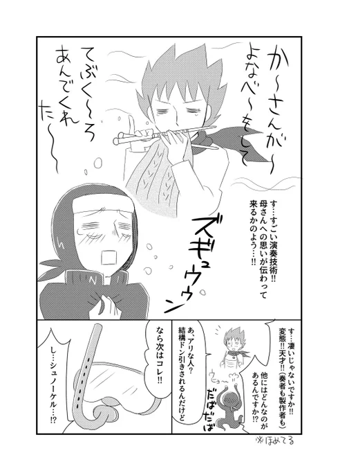 ほんと素敵な先生でした✨
まともな肺活量と体力があれば通いたかったです。(びっくりするほど息切れして断念) 