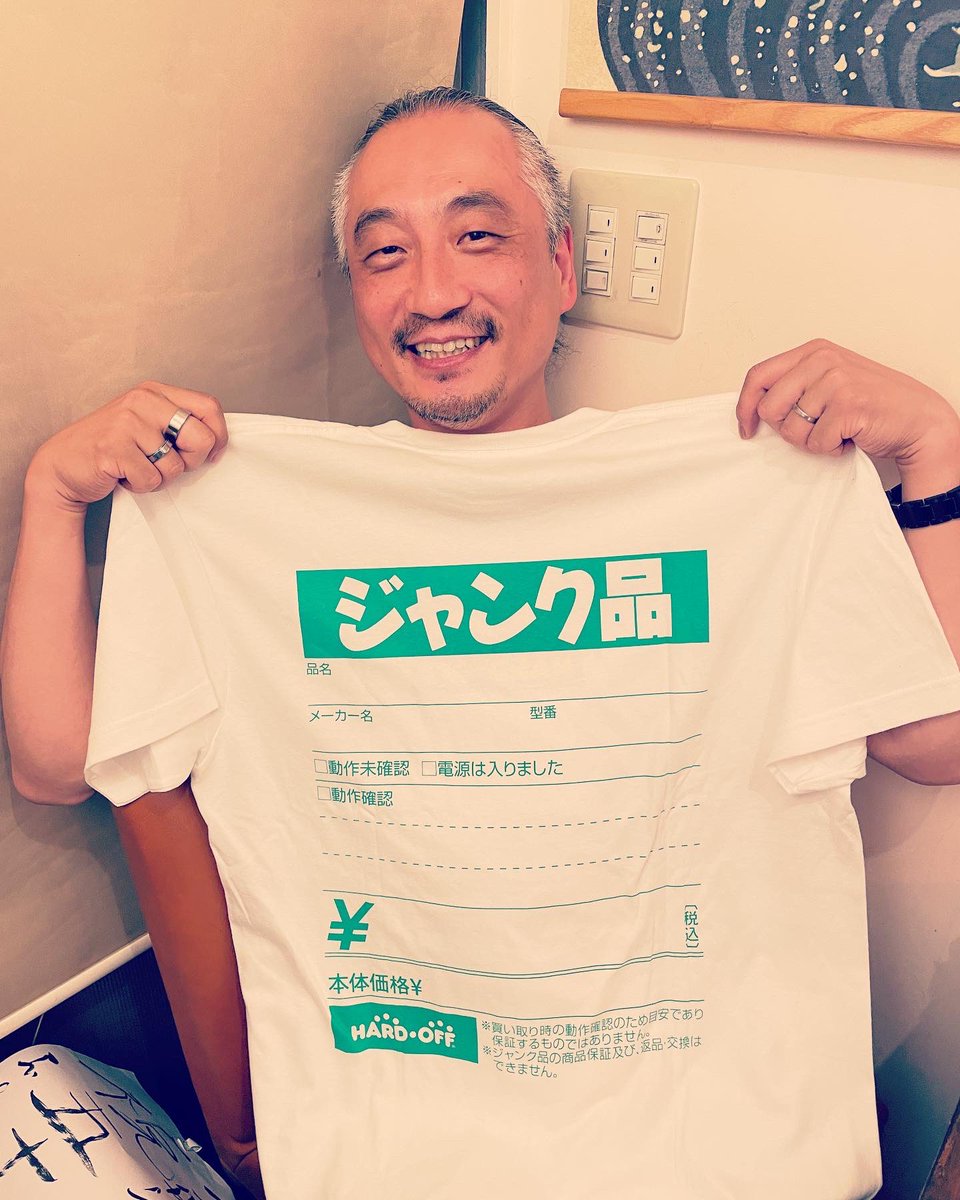 InfoSkyfinder's tweet photo. 50歳のお祝いにジャンクTシャツと炭水化物でお祝いをしていただきました。
ありがとうございます！
#柳都アーティストファーム 
#チームRYUTist
#チームcourtesea
#drawapps
#ハードオフファミリー https://t.co/Nbmc7ecKVB